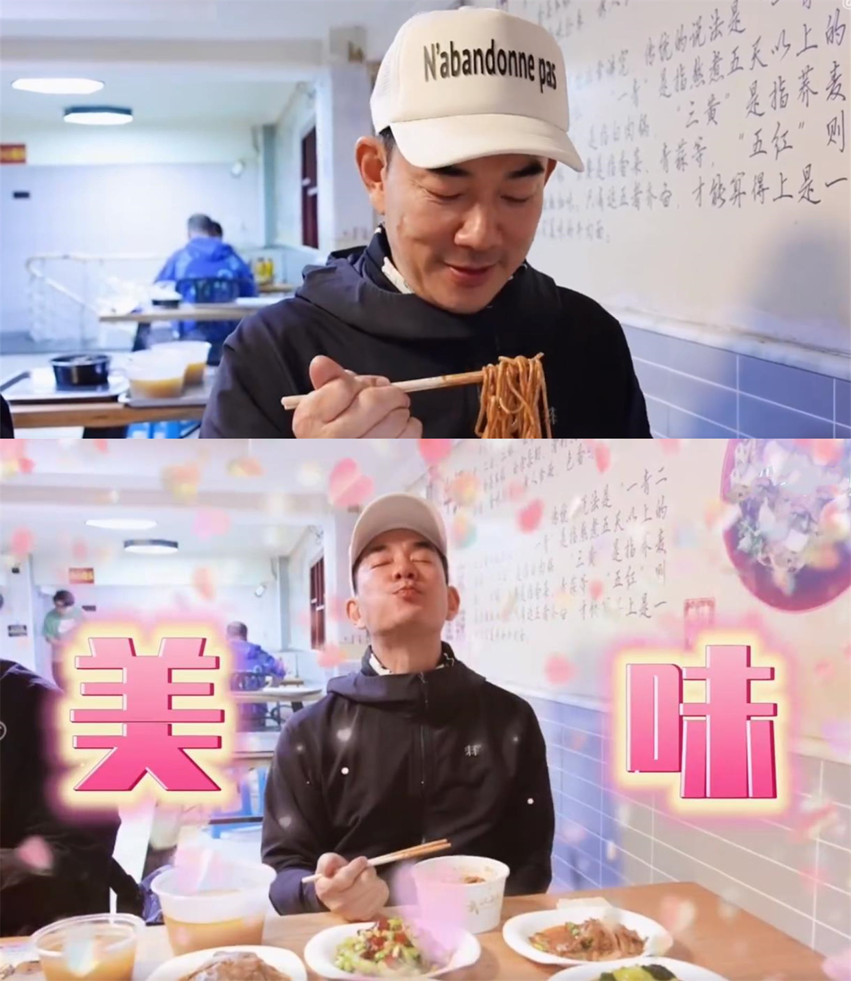 于正自曝用秦昊减肥食谱野餐视频,于正跟秦昊学减肥