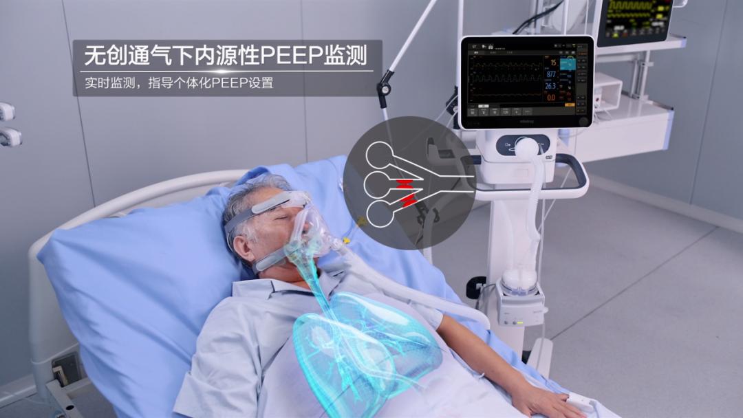 迈瑞医疗高流量呼吸机,迈瑞家用睡眠呼吸机