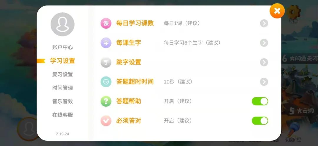 海淀妈妈软件,海淀妈妈四大学习神器