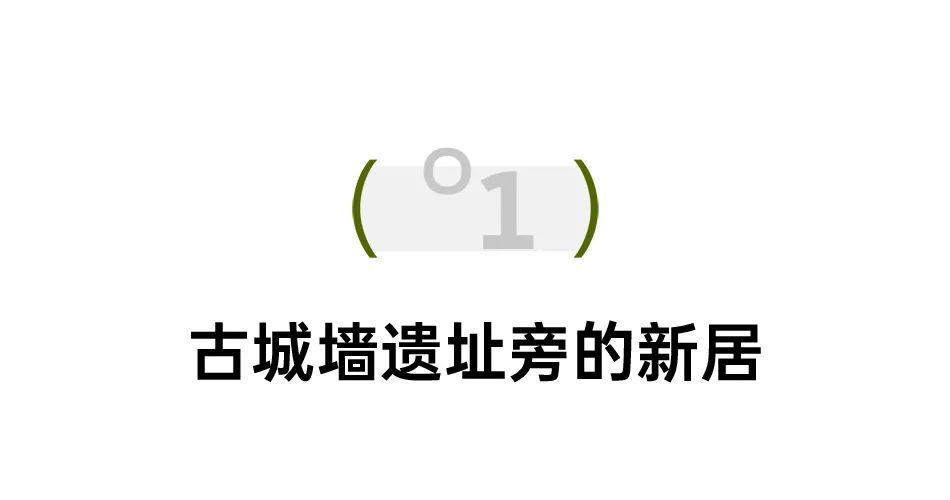 英国新波普艺术代表人物“龙虾先生”的新家，557㎡