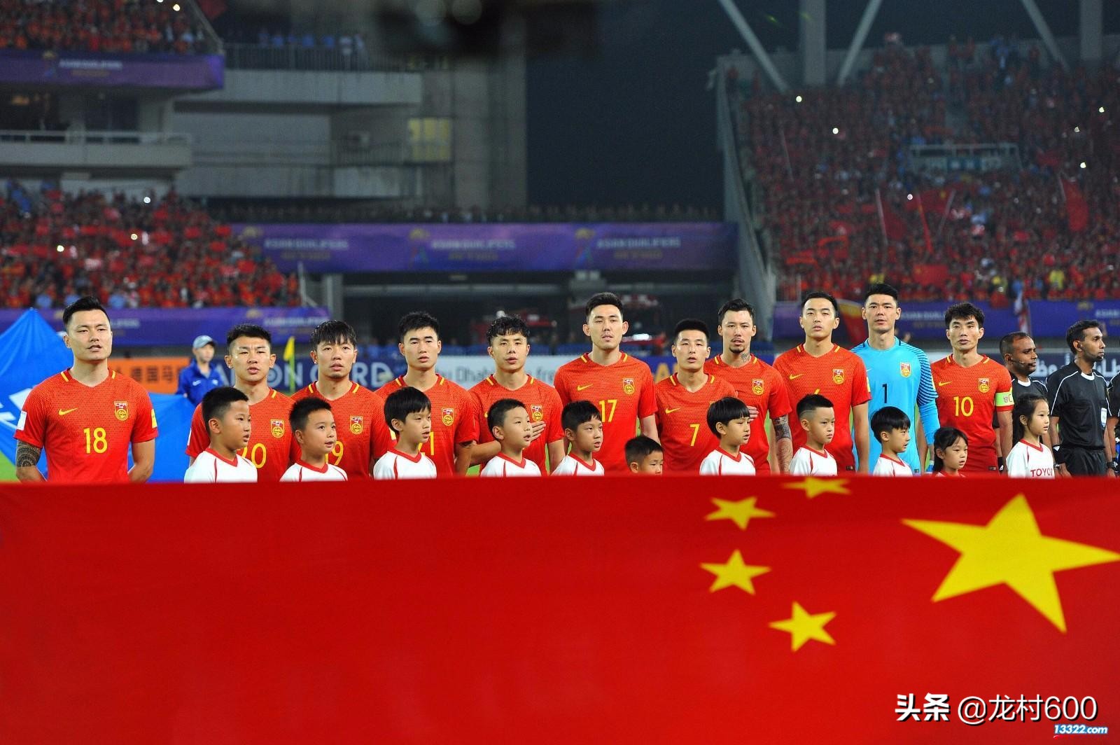 国足沙特世预赛全场回放,沙特对国足的世预赛比赛视频集锦