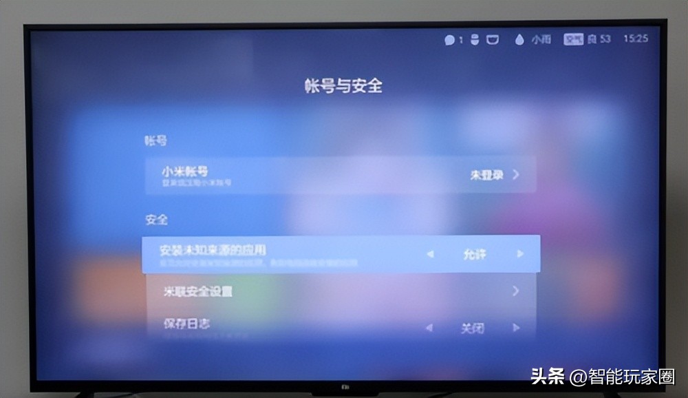 小米电视怎么看cctv和地方台,小米电视回看怎么找台
