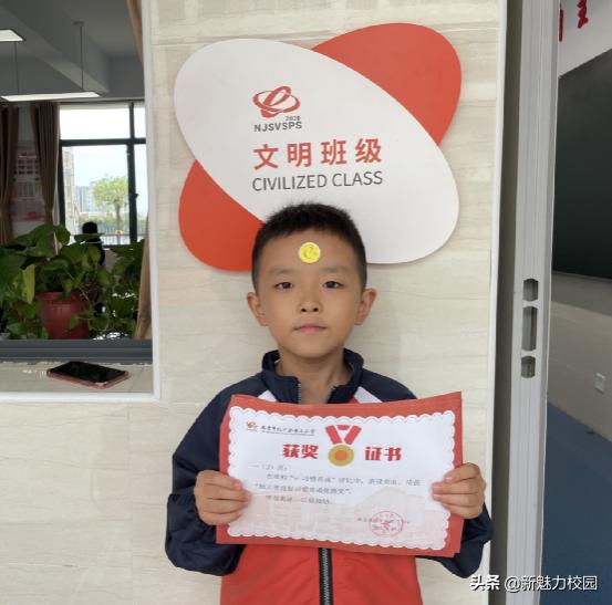 软件谷第二小学怎么样,软件谷二小多少个班