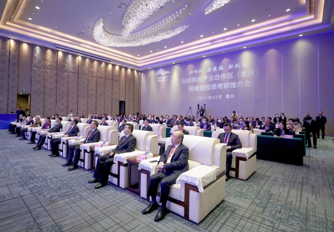 两岸融合商机,两岸携手开创事业