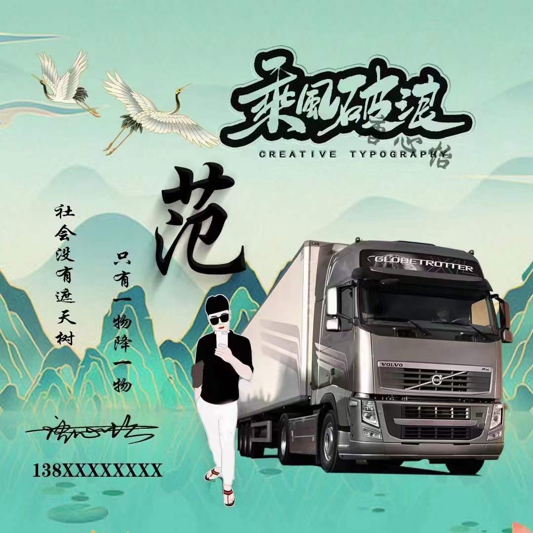 2021新版励志微信头像签名版,招财进宝四个字微信头像