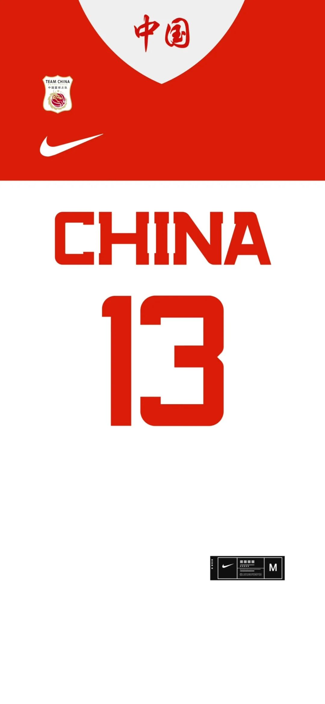 中国男篮世界杯球衣壁纸,辽宁男篮球衣壁纸