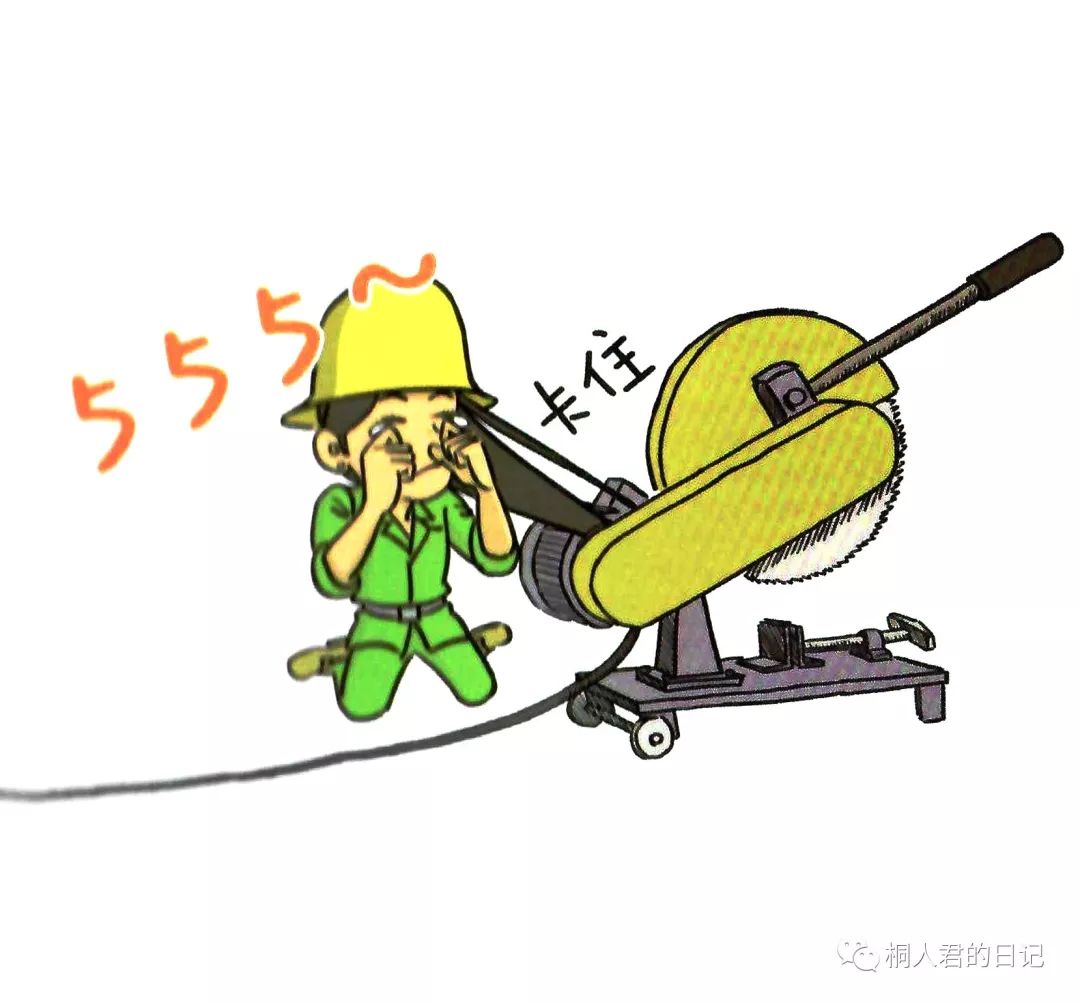 安全小漫画四幅图,安全漫画200张干货满满