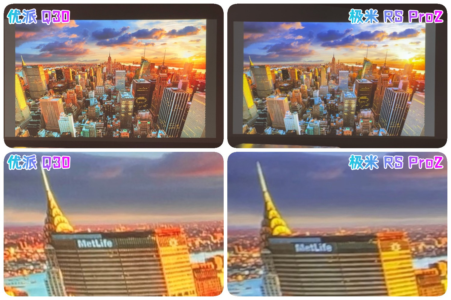 极米投影仪4k深度测评,4k投影仪宏碁对比极米