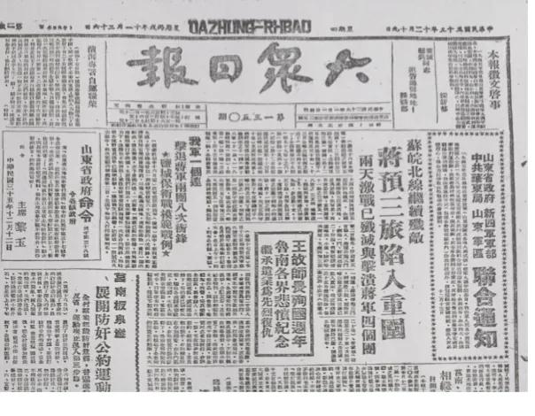 解放军布标收藏,建国前解放军布标