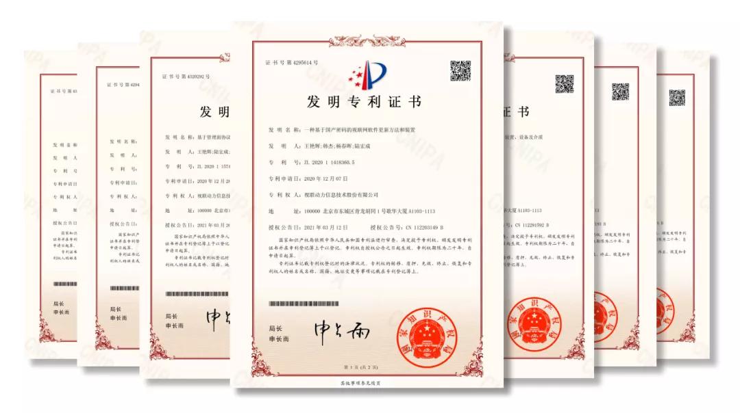 2022年中国十大科技创新奖,科技进步创新奖获奖名单