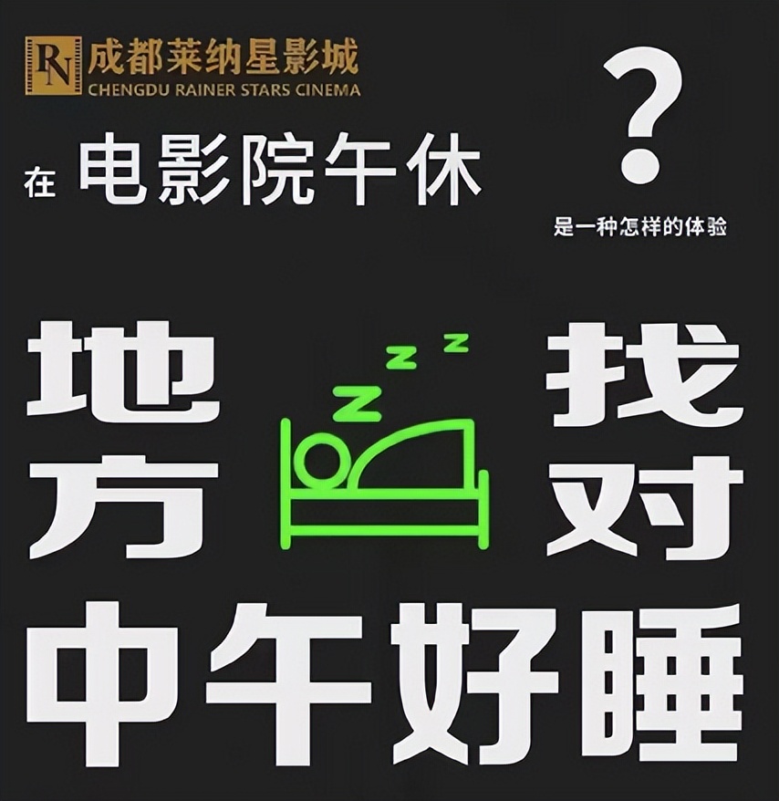 阿凡达定档重映,阿凡达二定档