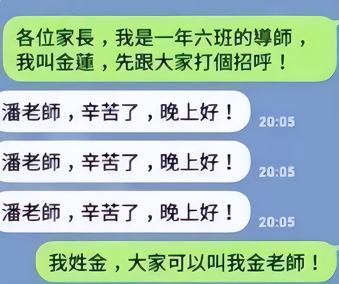 在家长群发“社死”消息,脚趾扣出三室一厅,想换个星球生活!