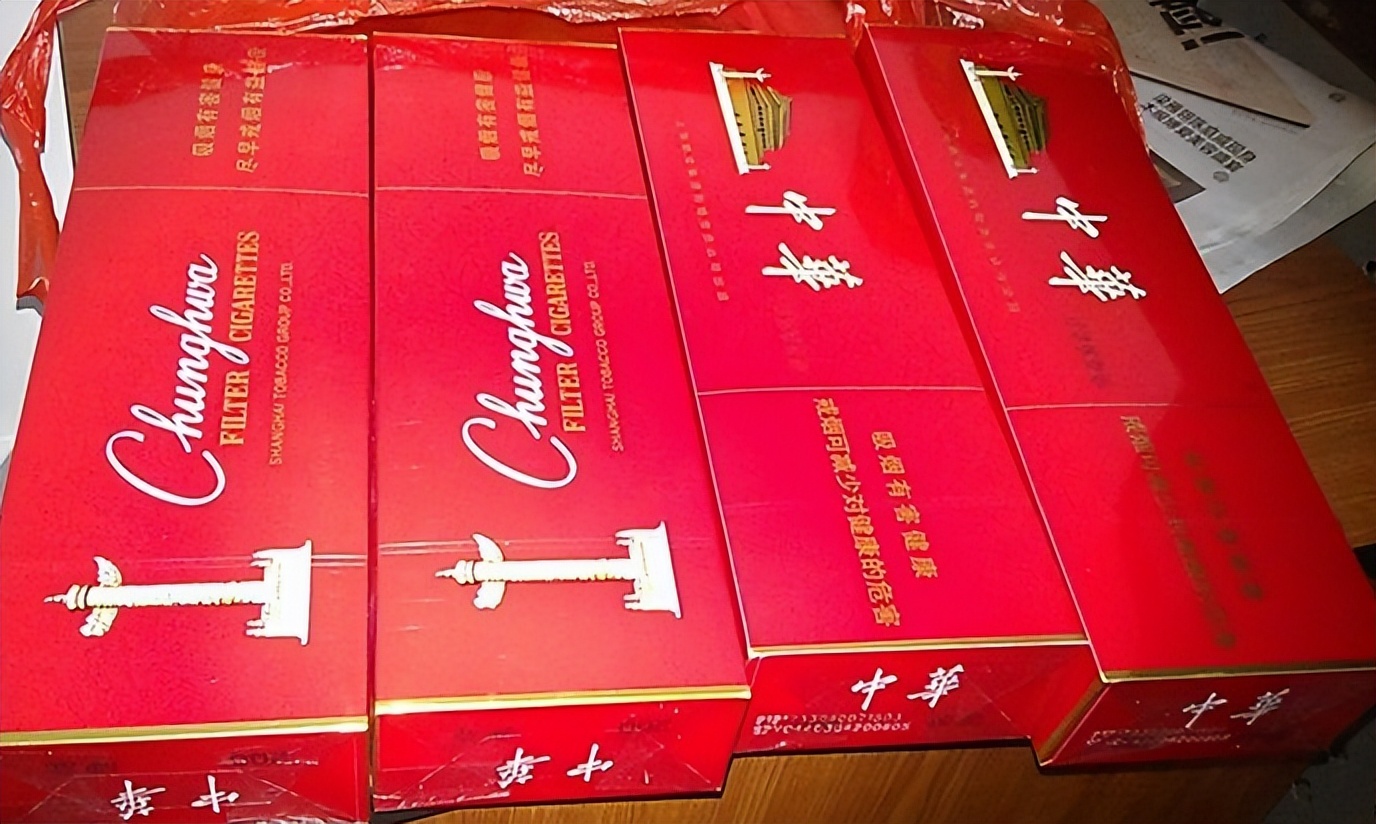 480条中华烟邮寄被查扣,女子寄48条中华喜烟被罚万元