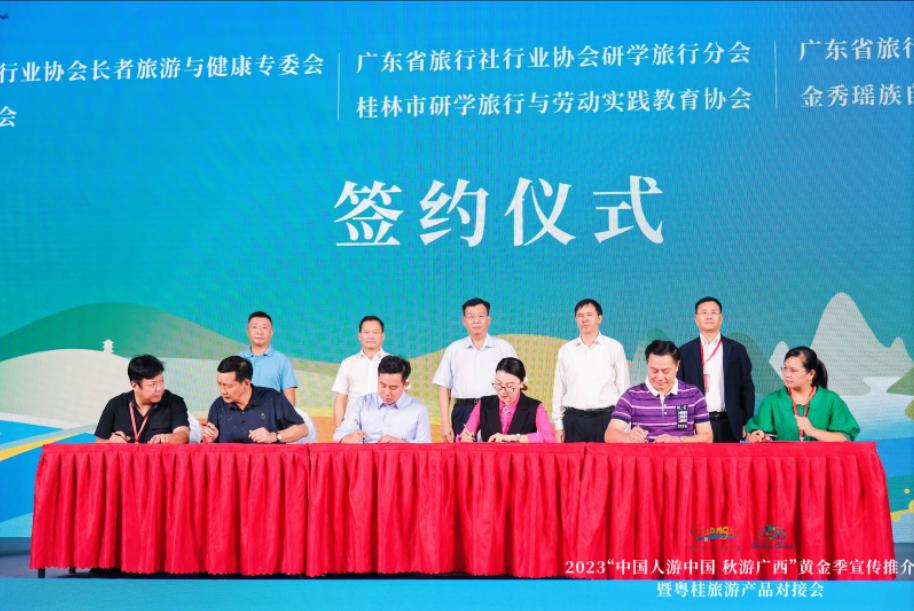 诚邀全国桂客秋冬游广西,中国秋游