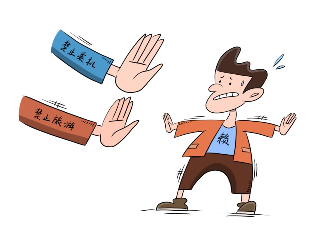 老赖欠20万不还有什么后果,老赖欠钱不还造成的后果