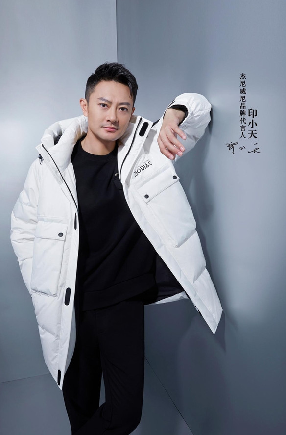杰尼威尼印小天代言,印小天最新杰尼威尼秋季服装