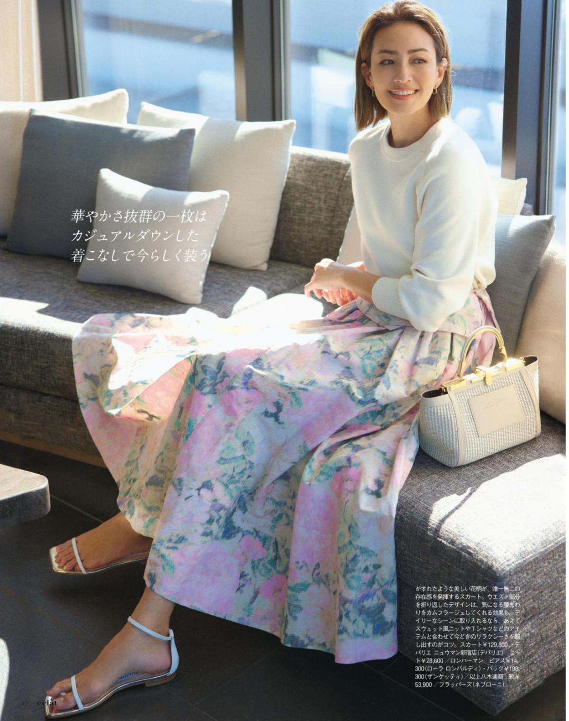 为什么建议你“裙长不过踝”，看完这些日本主妇就知道，优雅高级