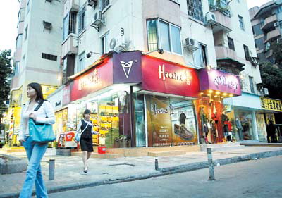 住改商办理营业执照对房子影响,住改商营业执照网上怎么办