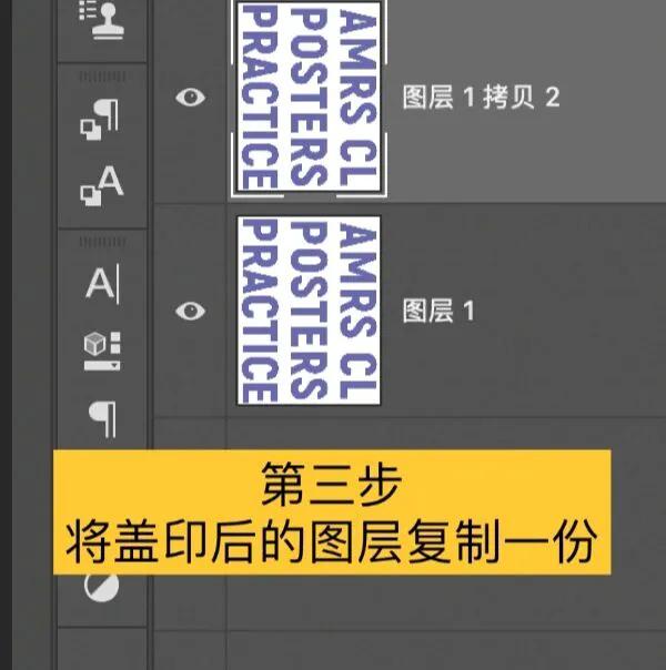 PS教程｜折角海报设计附详细教程PS折角海报设计练习（含教程）
