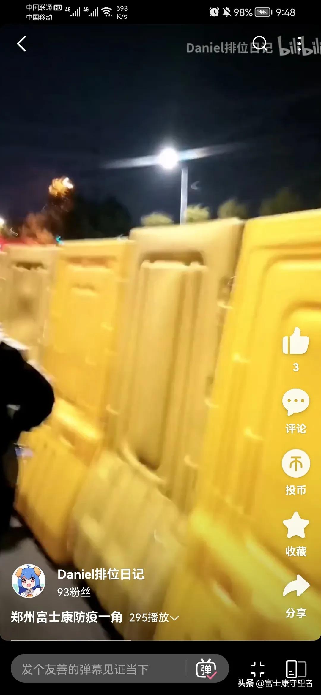 郑州港区富士康怎么处理的,郑州港区富士康自离程序