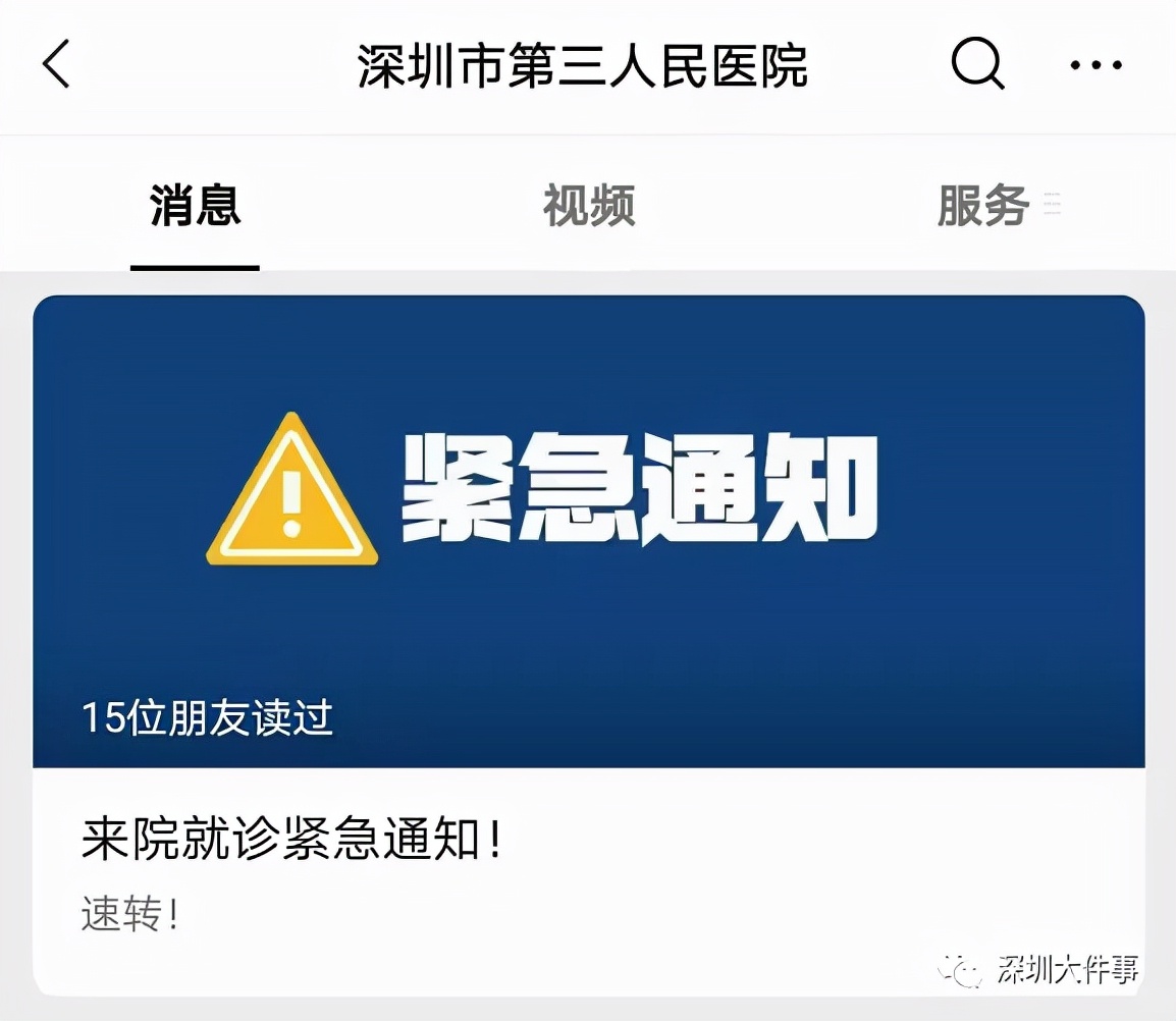 深圳疫情最新通告新增病例,深圳市昨日有无新增疫情