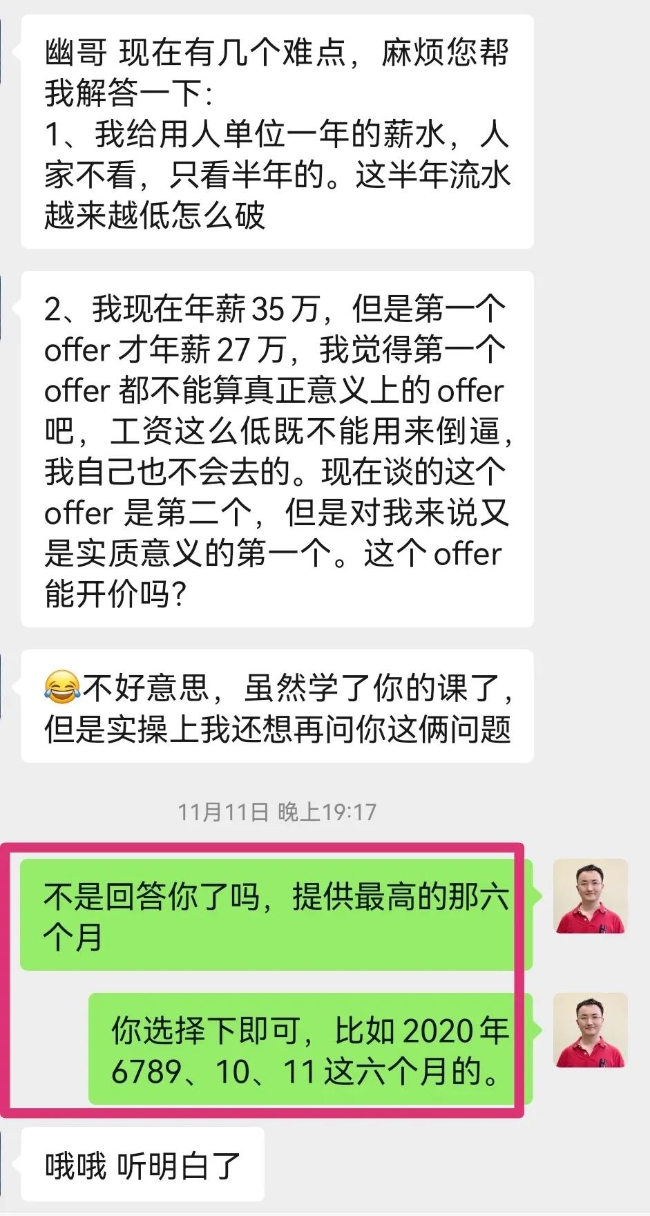 公司拖欠工资单方面降薪怎么处理,违法降薪用工资流水可以证明吗