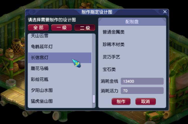 梦幻西游合4级家具赚钱吗,梦幻西游家具和三药哪个赚钱