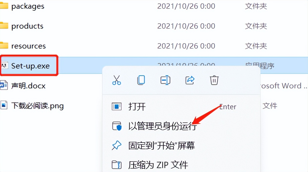 ps2022插件安装在什么位置,ps2022安装时提示系统版本太低