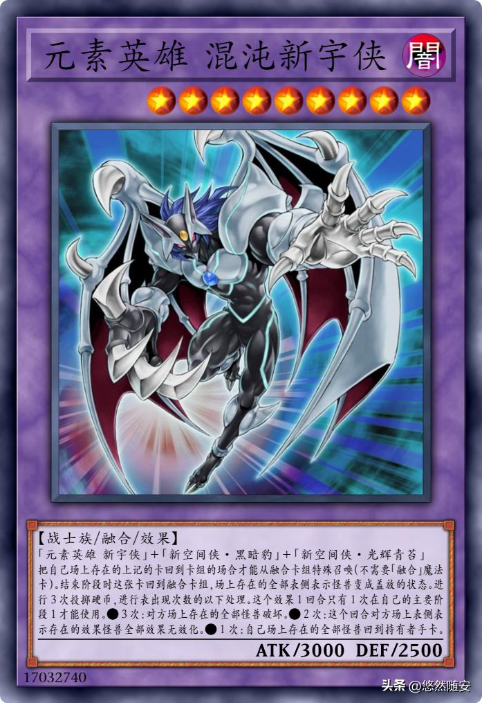 游戏王gx新宇侠,游戏王死神卡牌大全