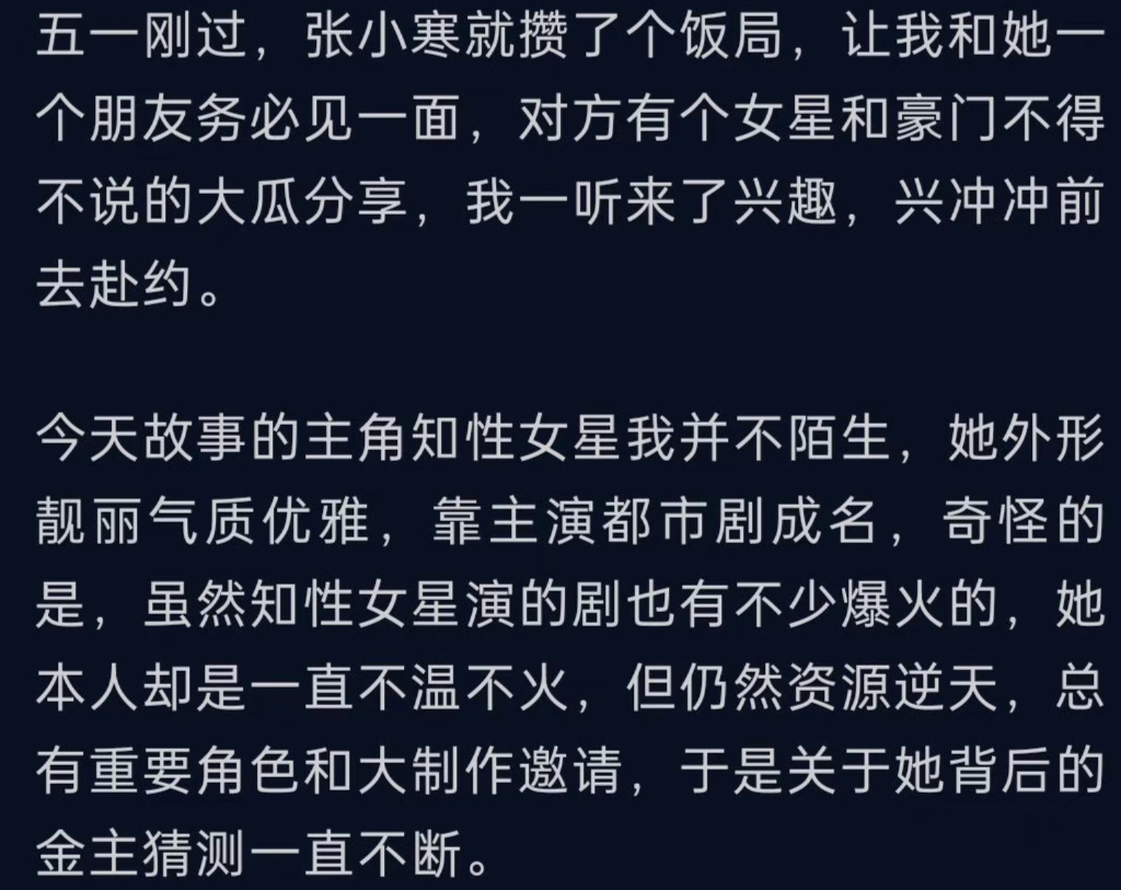 江疏影深夜上热搜，被曝为已婚富豪生下儿子，曾在海南与富商约会