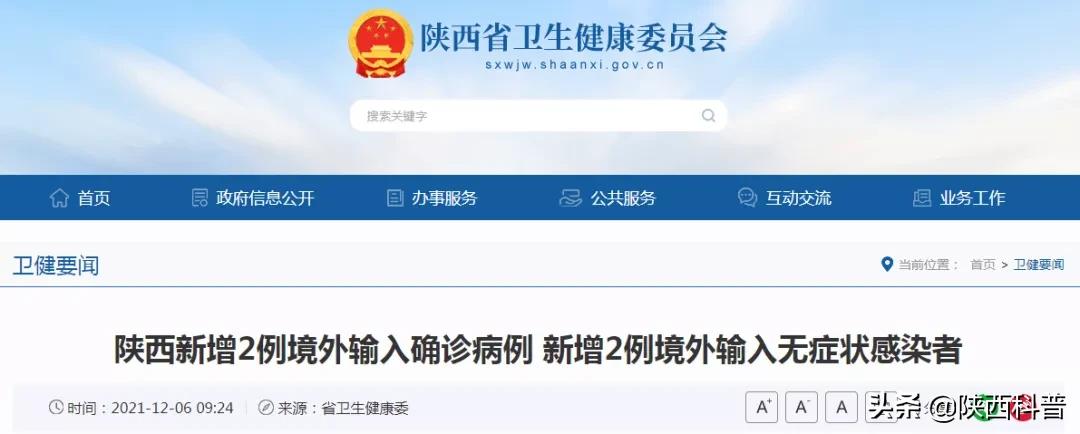 眼睛光斑闪烁,揉眼睛时为什么会出现光斑图案