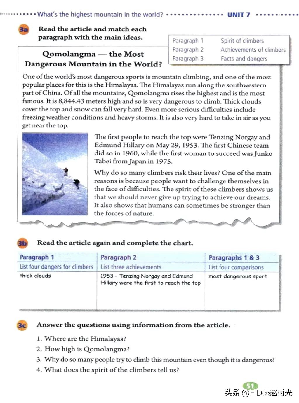 假期预习练习册,假期预习同步练习册