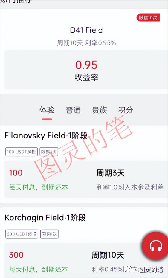 现在有哪些项目跑路了,最近有哪些项目跑路了