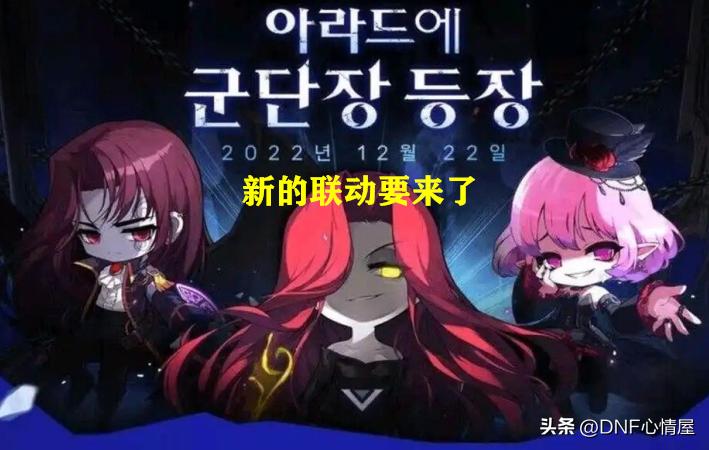 dnf时装改版介绍,dnf更新公告最新装扮