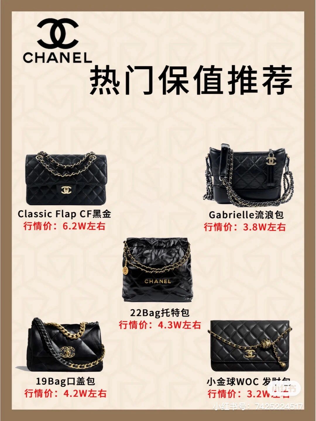 lv女士包包2023年最新款,2024年最适合入手的大牌包包