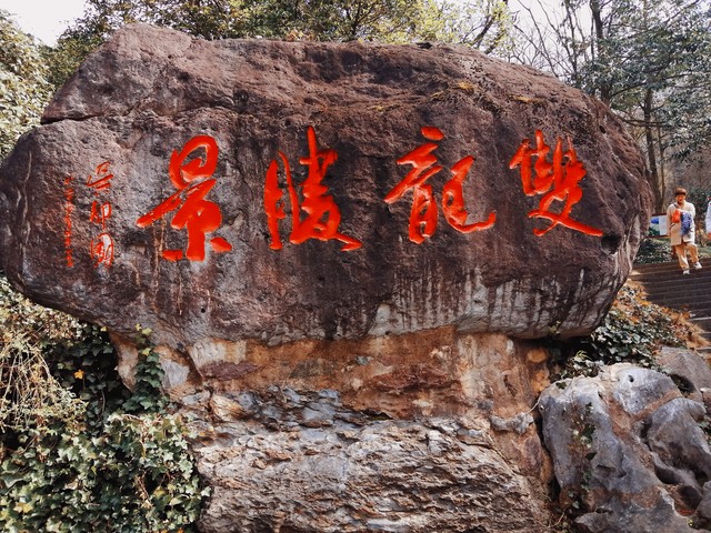 千课一面的破解之道——陌生化