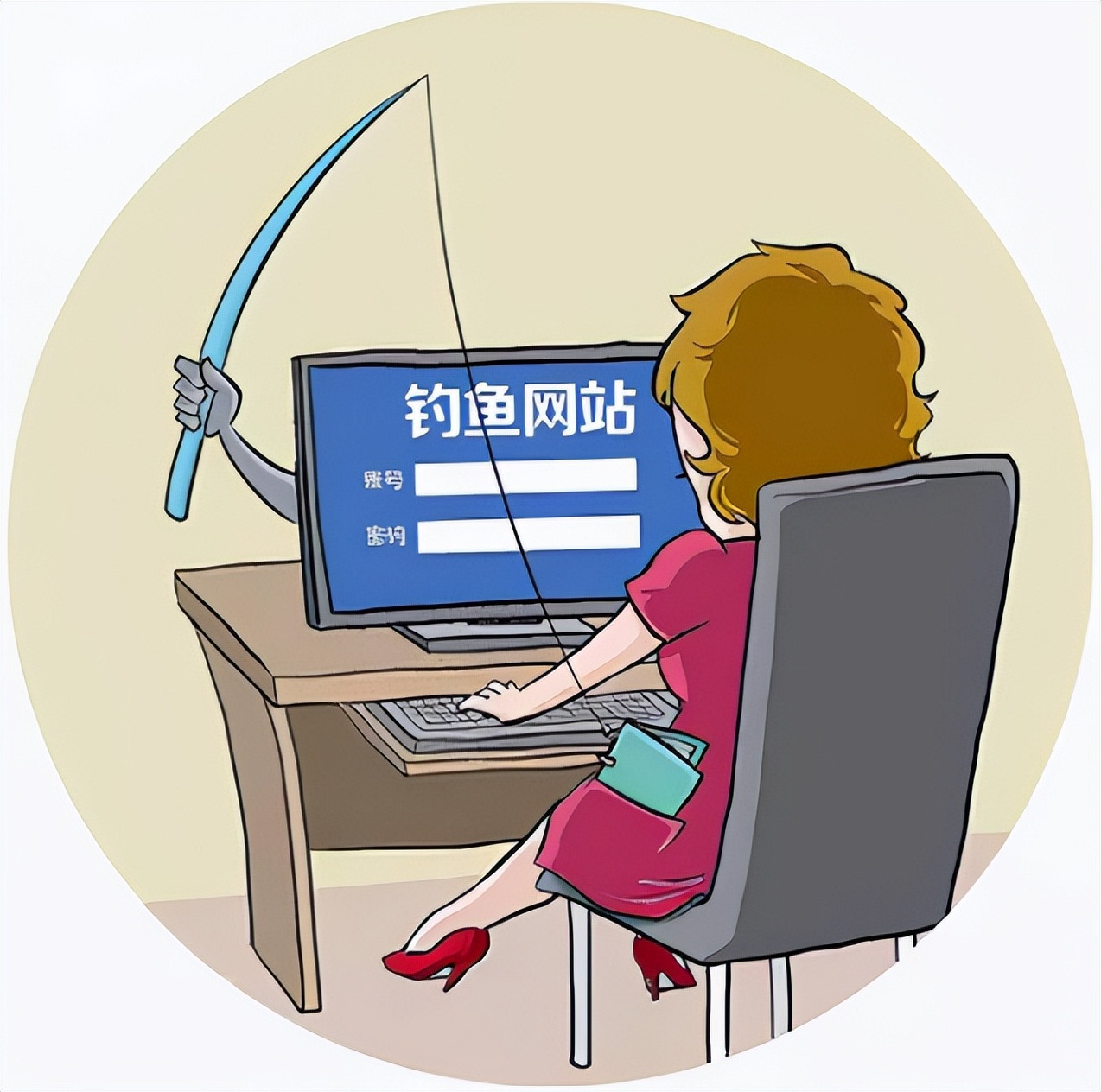 传化支付业务,传化支付全称