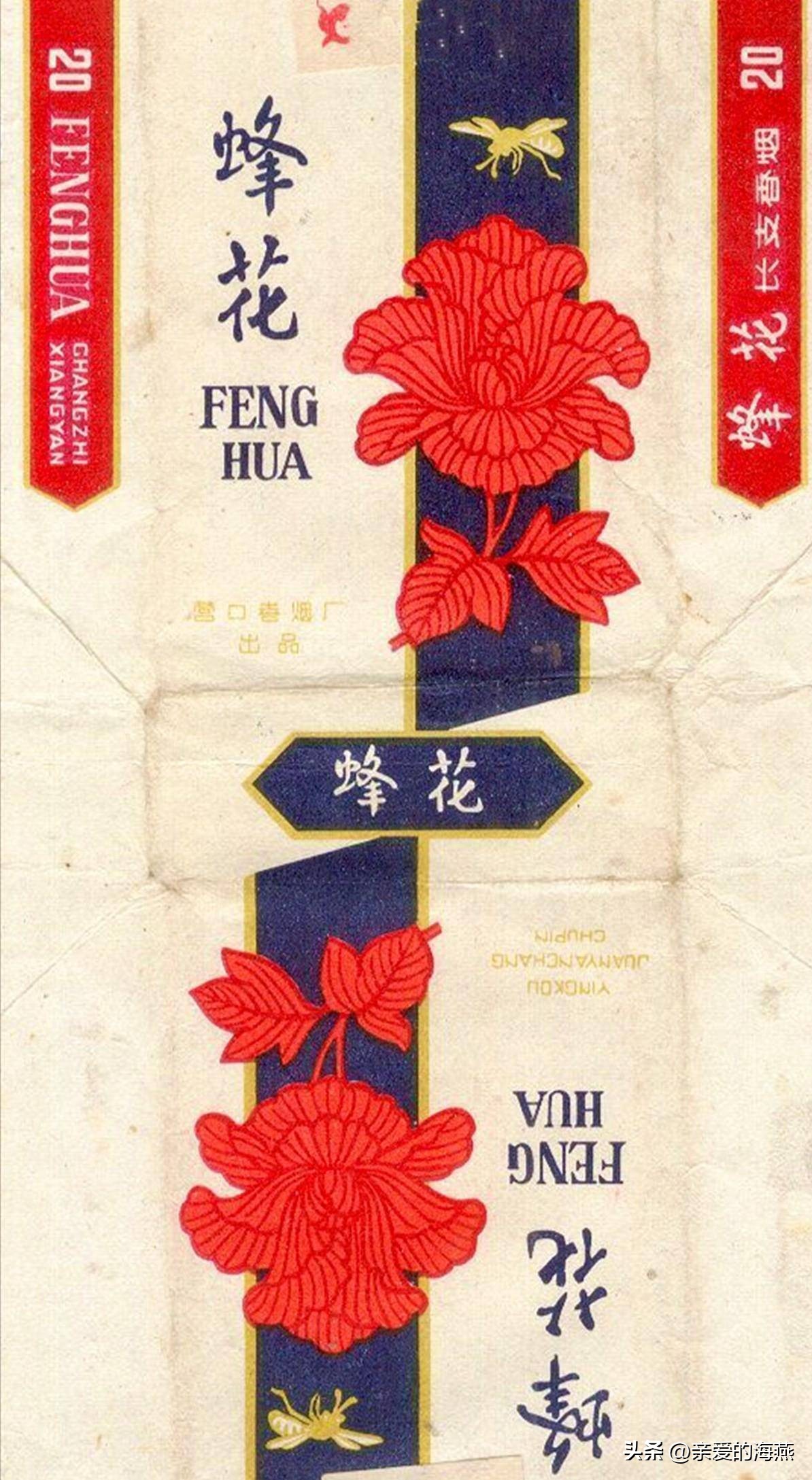 盘点那些中国绝版老香烟,中国绝版老香烟见过五种算你老了