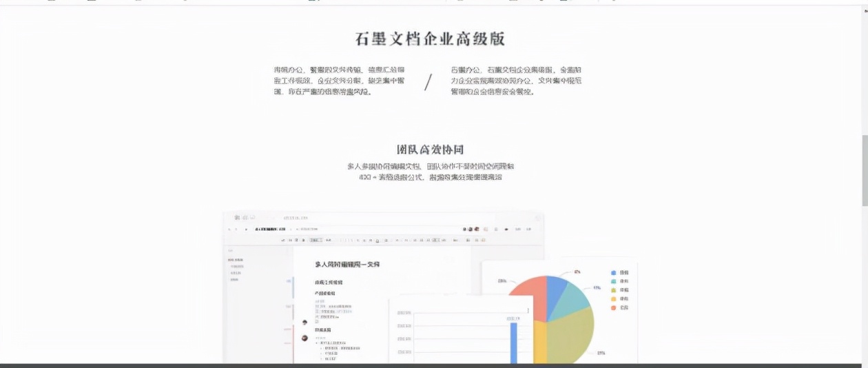 适合新媒体运营的软件,新媒体运营需要会哪些办公软件