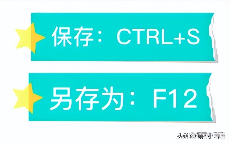 wps表格在协作后怎么保存到本地,wps表格怎样保存在电脑文档里