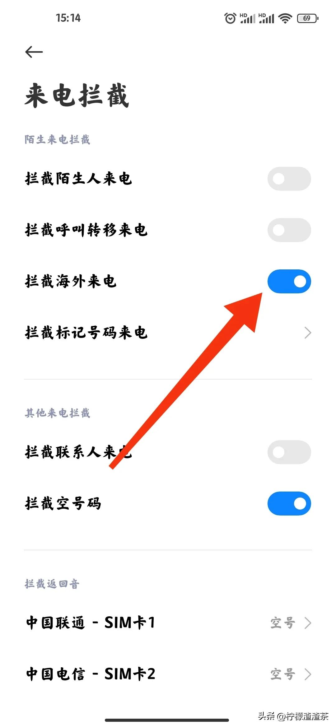 怎么让两个人骗一个人,怎样才能让自己跟你绝缘