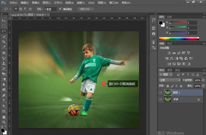 Ps图像特效,ps特效gif制作教程