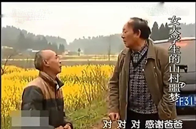 女大学生被山村老汉关猪圈17年,女大学生被关猪圈17年现状怎么样