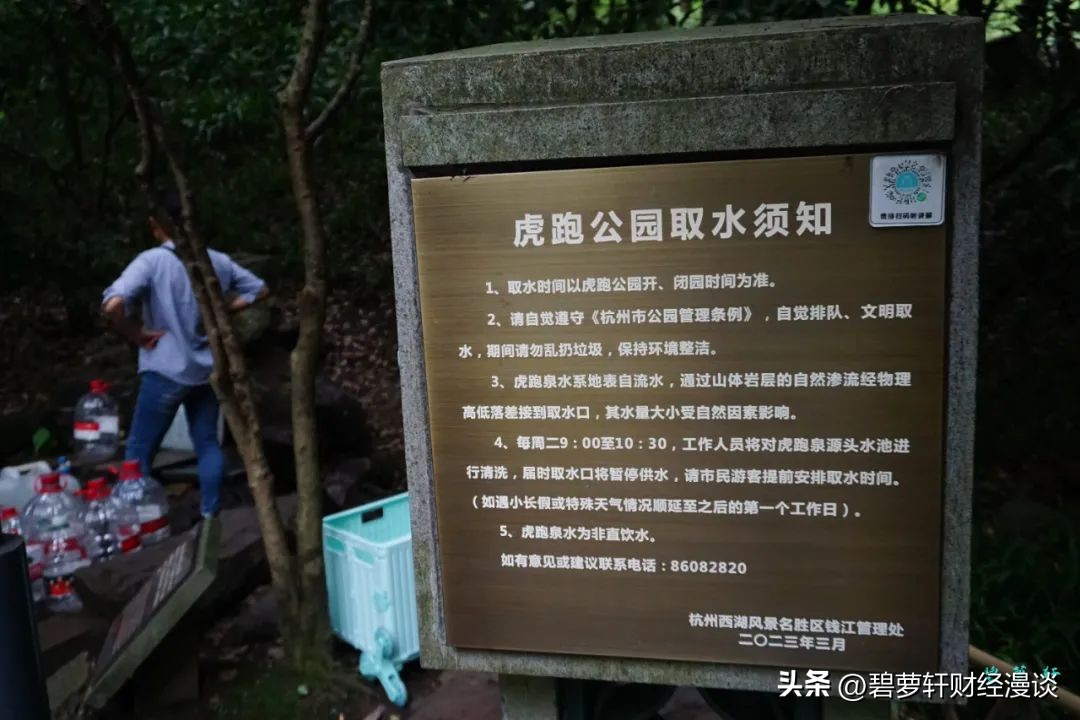 杭州虎跑公园旅游攻略,杭州虎山公园游玩攻略