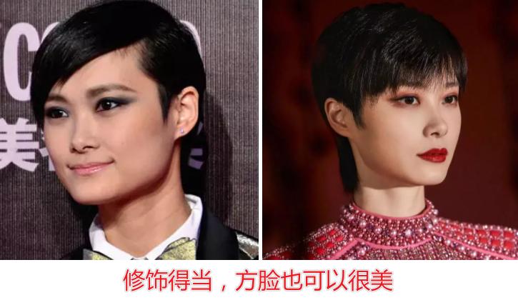 方脸怎么摆脱土气,方脸土气怎么化妆