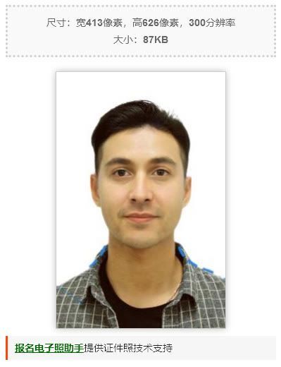 电脑上怎么修改证件照尺寸和像素,证件照39mm*34mm多大尺寸