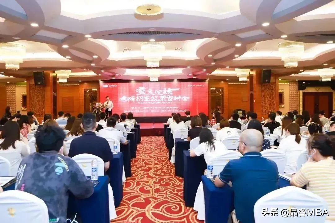 考研网络班,考研网络辅导培训集训营