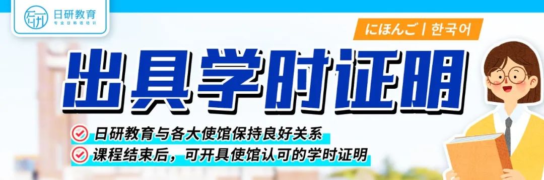 广州学韩语，韩国留学丨五大受欢迎院校——全南大学