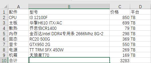 多开搬砖电脑配什么系统,搬砖多开最具性价比的cpu