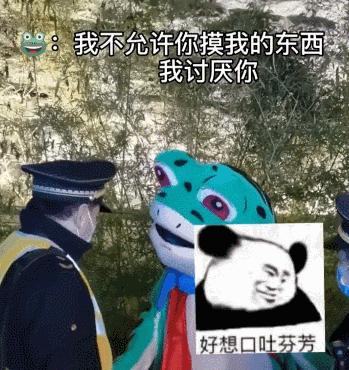 卖崽青蛙火遍全网后惹上事了,卖崽青蛙怎么火起来的